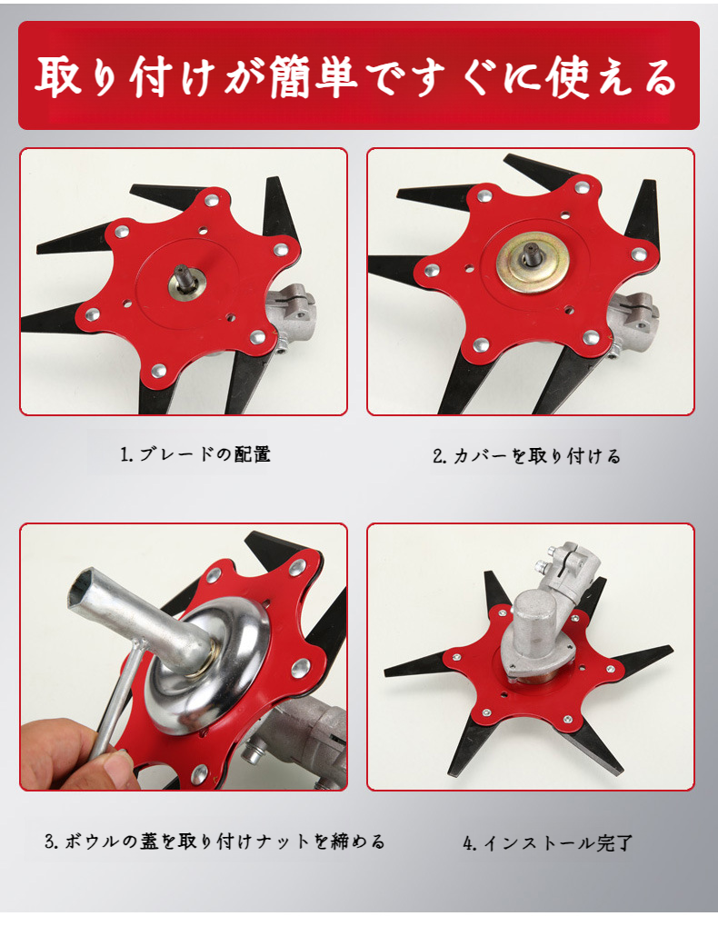 コンパクトで高性能な除草機ヘッド