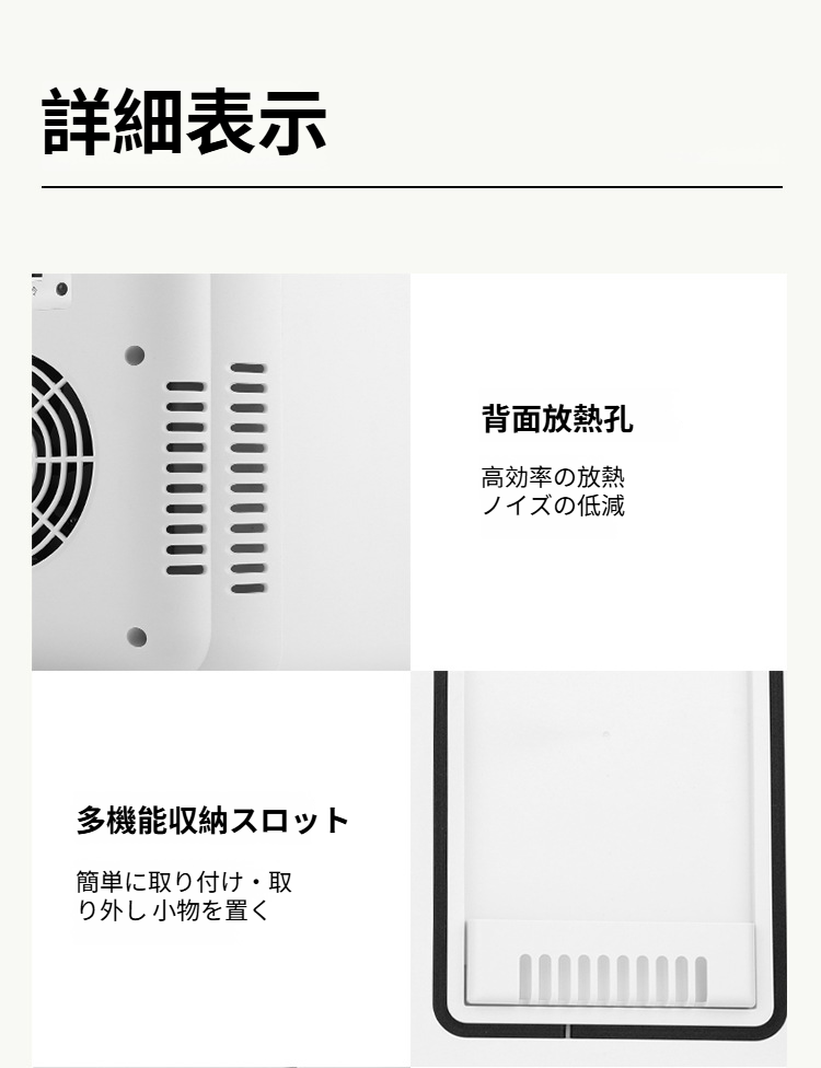 車載電源対応のポータブル冷蔵庫