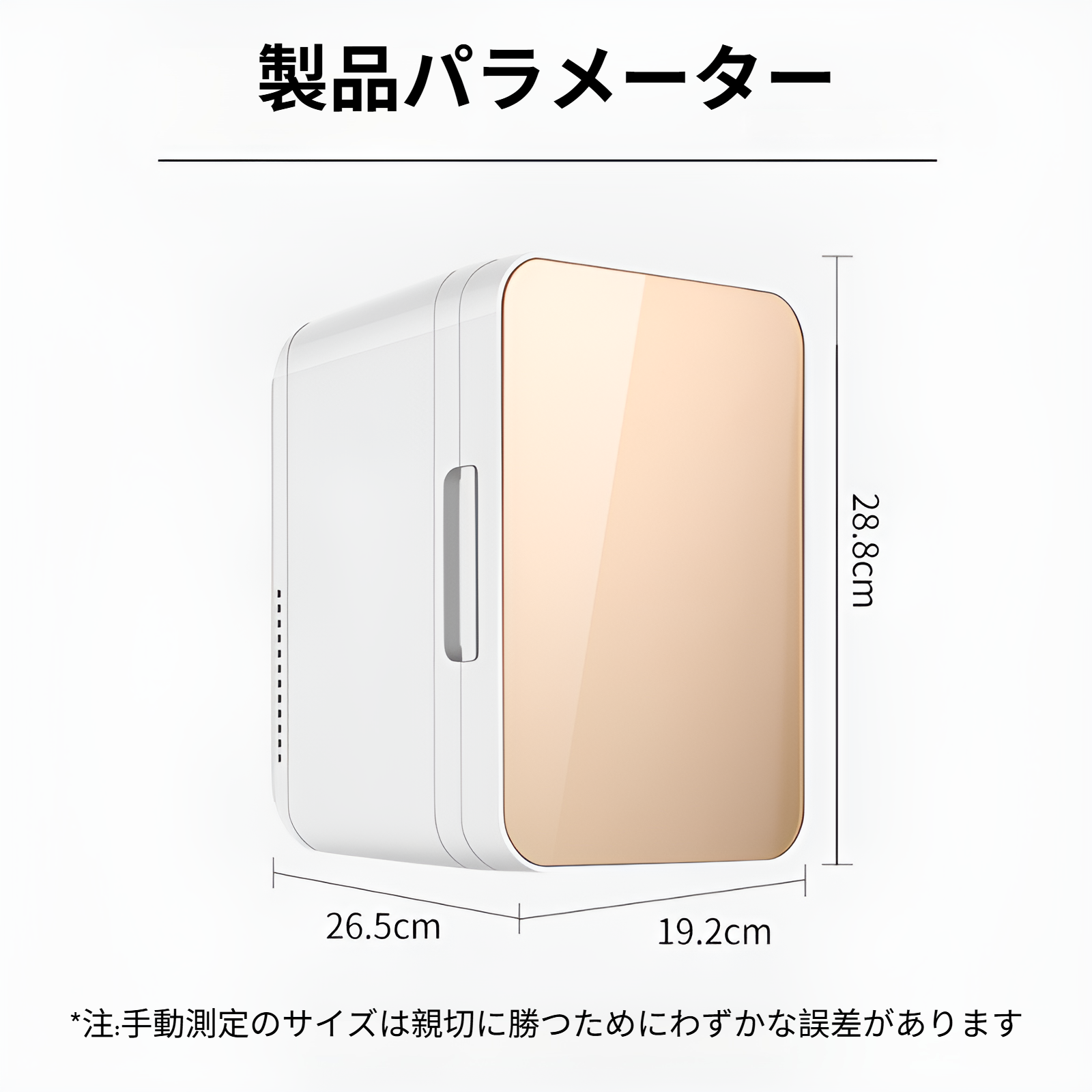 冷蔵庫 小型 8L ミニ冷蔵庫 小型 保温 冷温庫 バージョン2.0 化粧品 省エネ 保温 保冷 操作簡単 静音 家庭 車載電源式 ポータブル コンパクト 550ml*4本 ポータブル冷蔵庫 車載用 