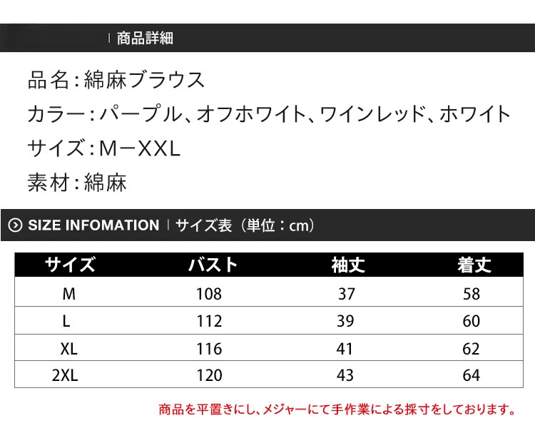 通気性抜群の綿麻生地アップ写真
