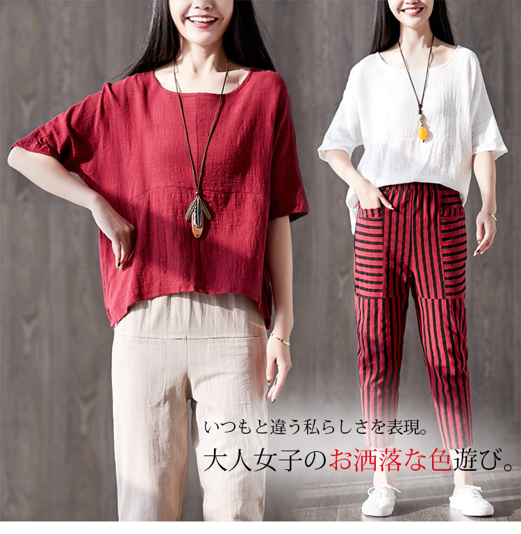 綿麻ブラウス正面画像・着用イメージ