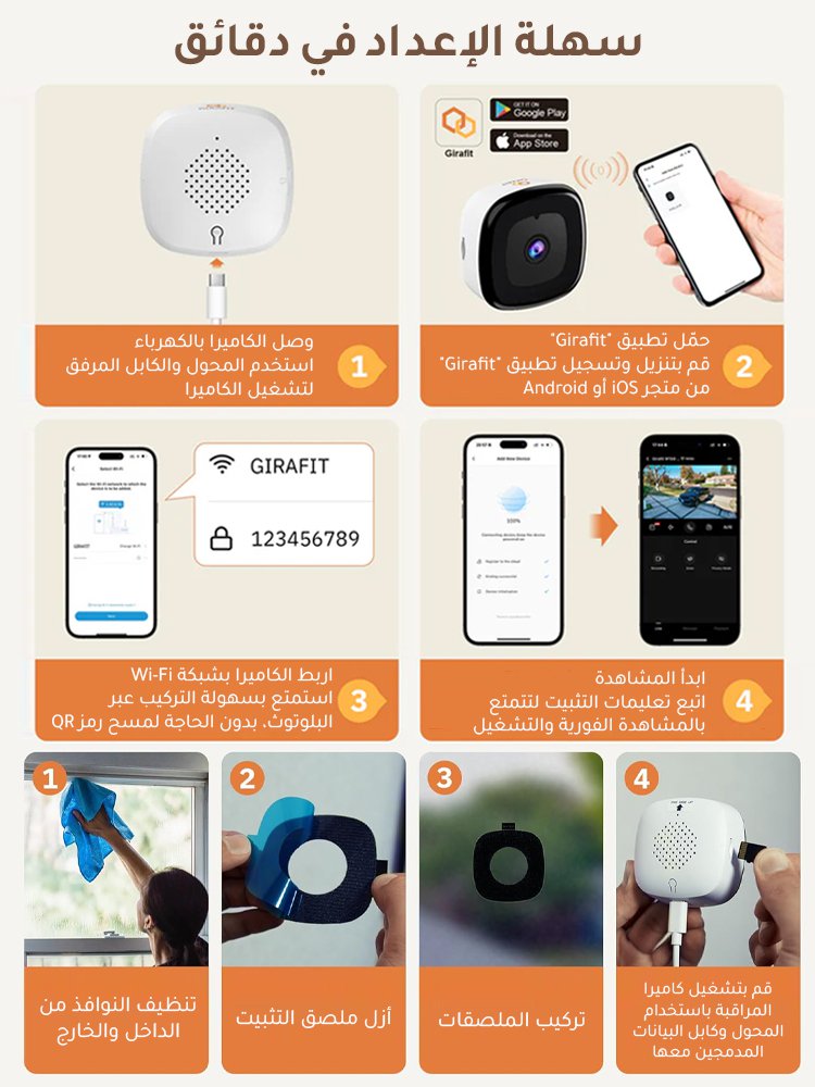 كاميرا مراقبة مخفية للنوافذ