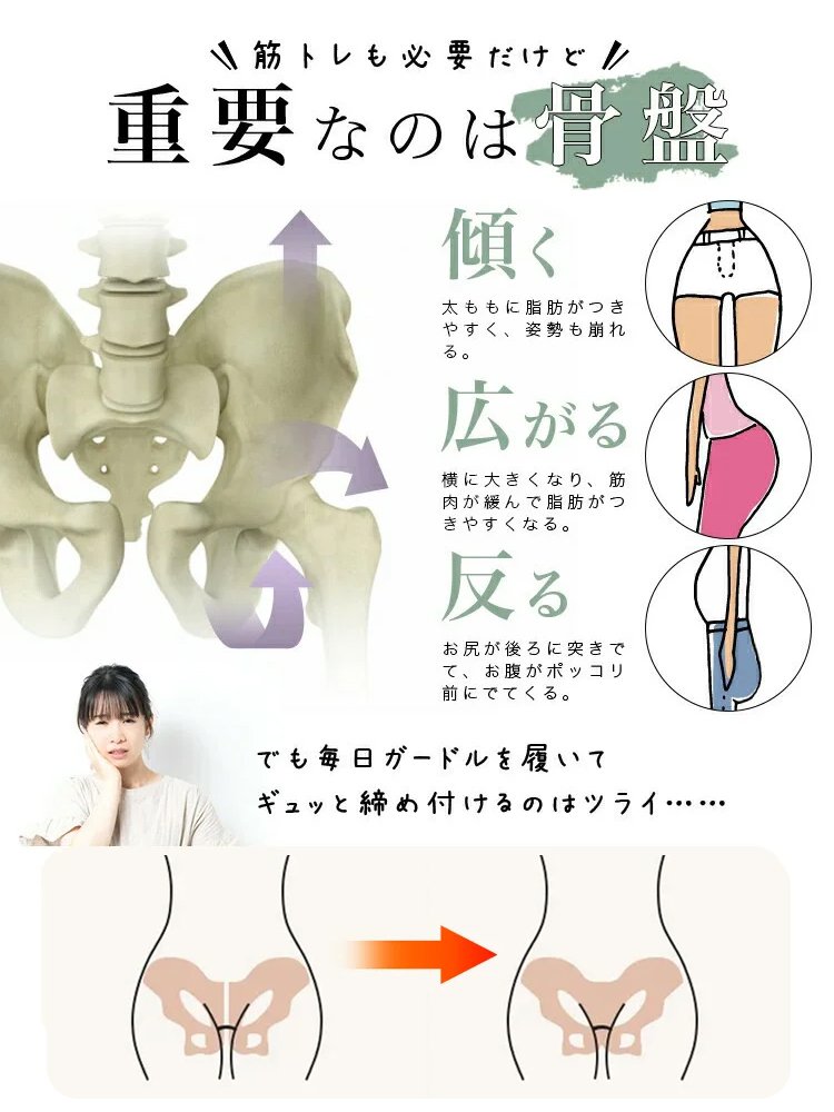 アイスシルクハイウエストシェイプアップガードル