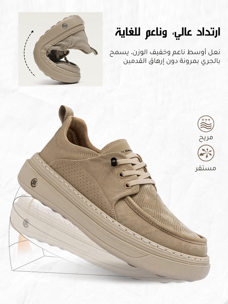 حذاء رجالي كاجوال خفيف الوزن مع نعل سميك ومقدمة عريضة