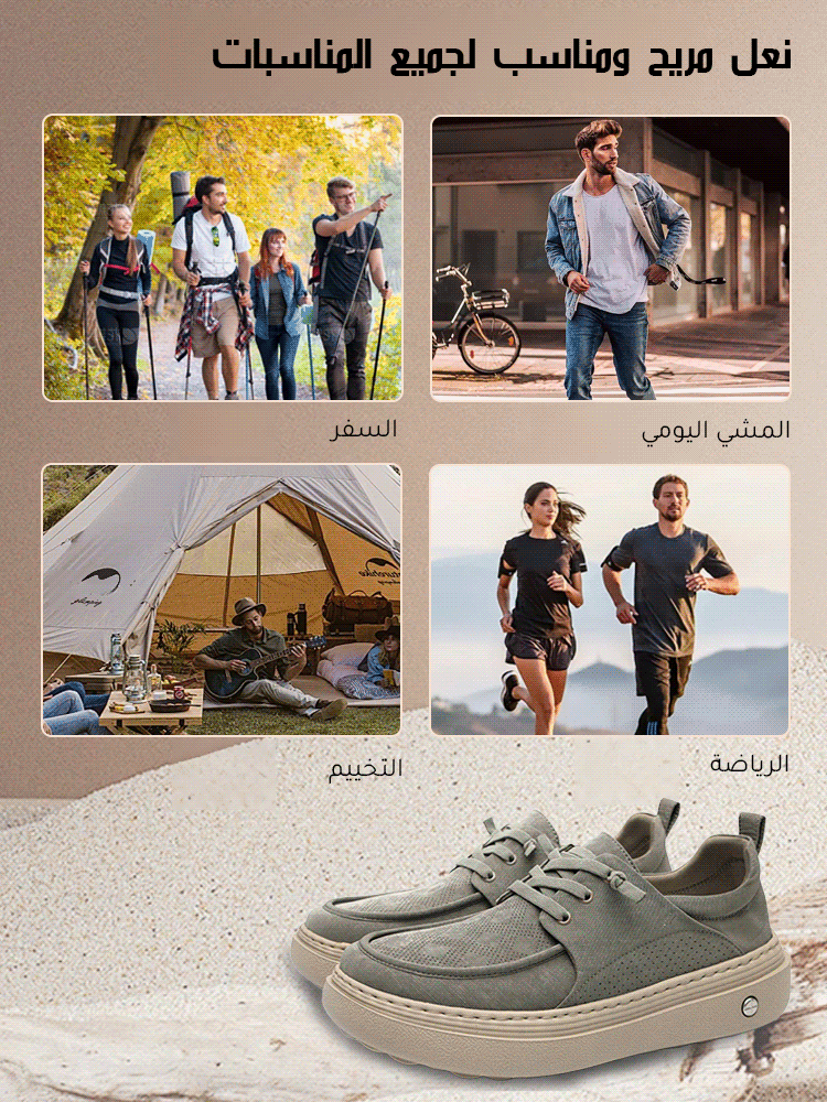 حذاء رجالي كاجوال خفيف الوزن مع نعل سميك ومقدمة عريضة
