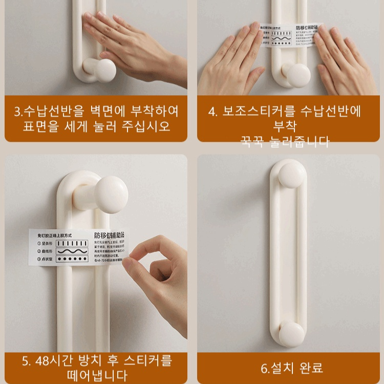 벽걸이 신축성 행거수납선반