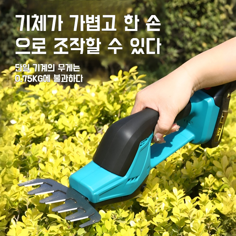 무선충전식 양용 가지치기 가정용 울타리 가초기 리튬전기 전동 무선충전식 가지치기