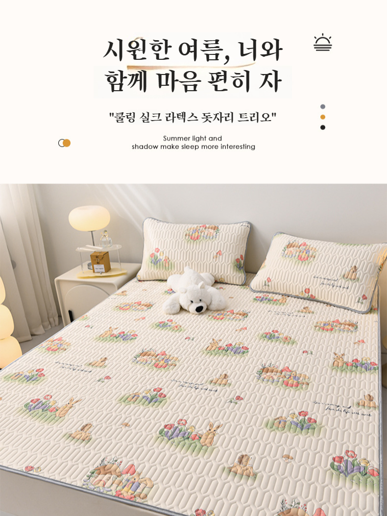 캠핑에 활용 가능한 프리미엄 돗자리