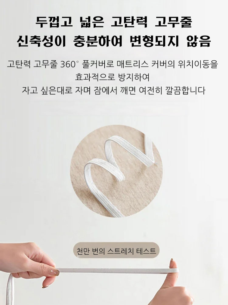 돗자리 쓰리피스 프린트 라텍스 돗자리 두께 선택 지원 돗자리 3종 세트 두께 선택