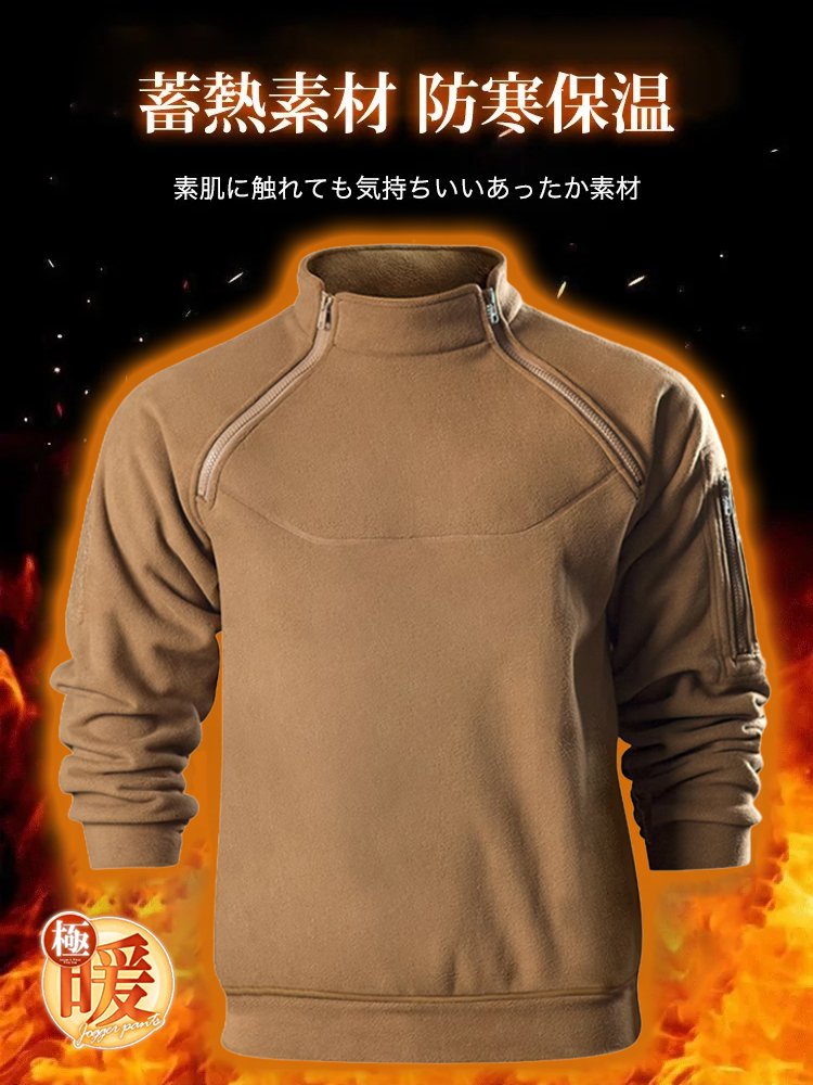 タクティカルフリーススウェット