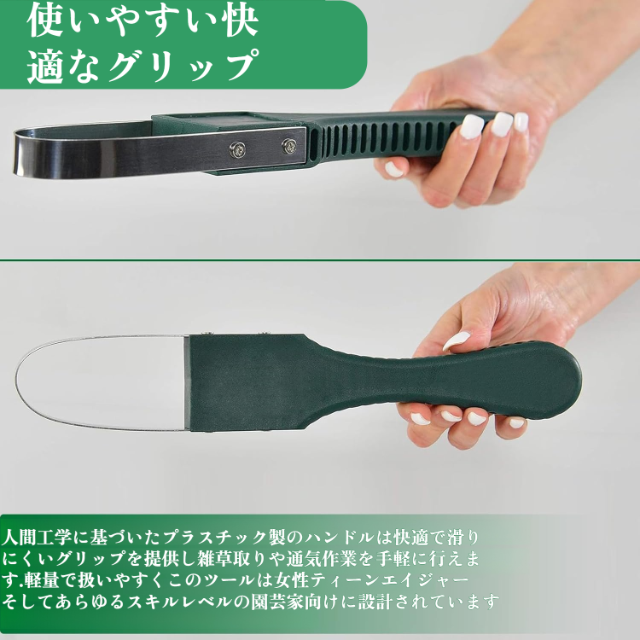 ガーデニング作業中の除草機の活用シーン