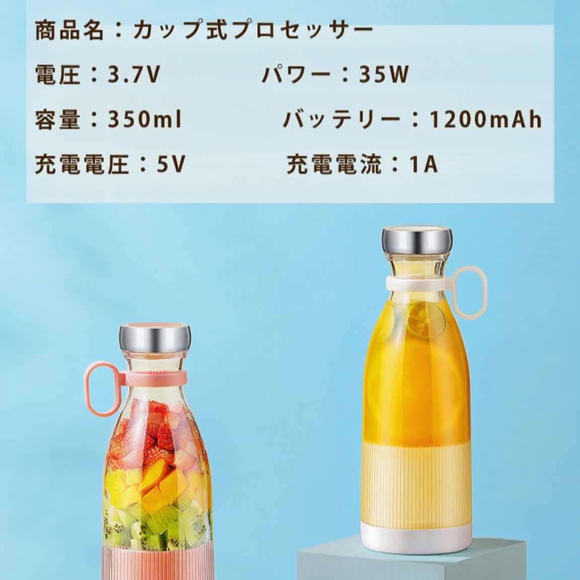 ポータブル家庭用ジューサー