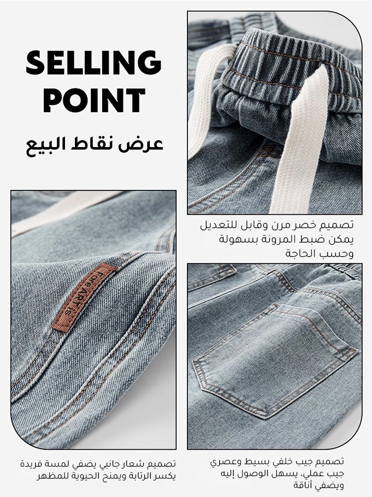 بنطال جينز كاجوال أمريكي بقصة مستقيمة