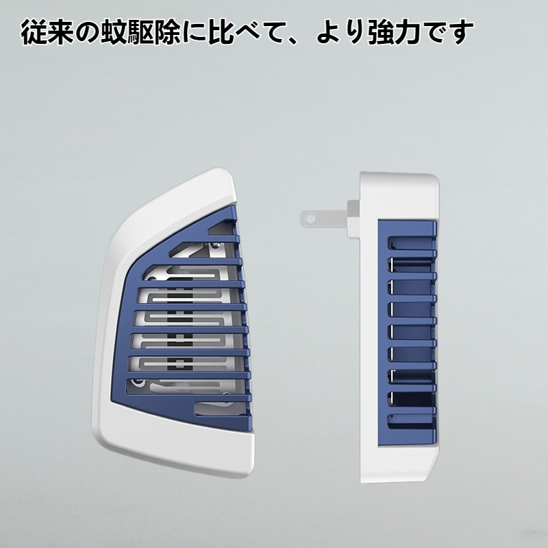 電気ショック蚊ライト特別な機器壁蚊ランプ蚊キラー壁マウント電気ショック特別な蚊ランプ
