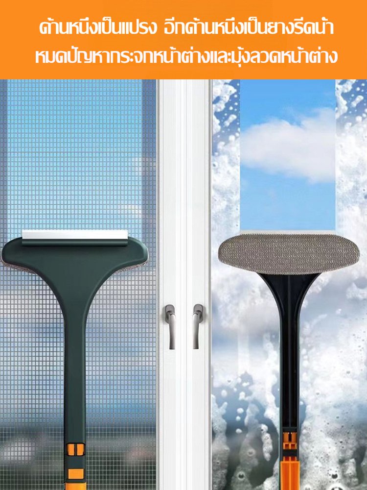 แปรงปัดฝุ่นมุ้งลวดหน้าต่างมัลติฟังก์ชั่นแบบ 2ใน1