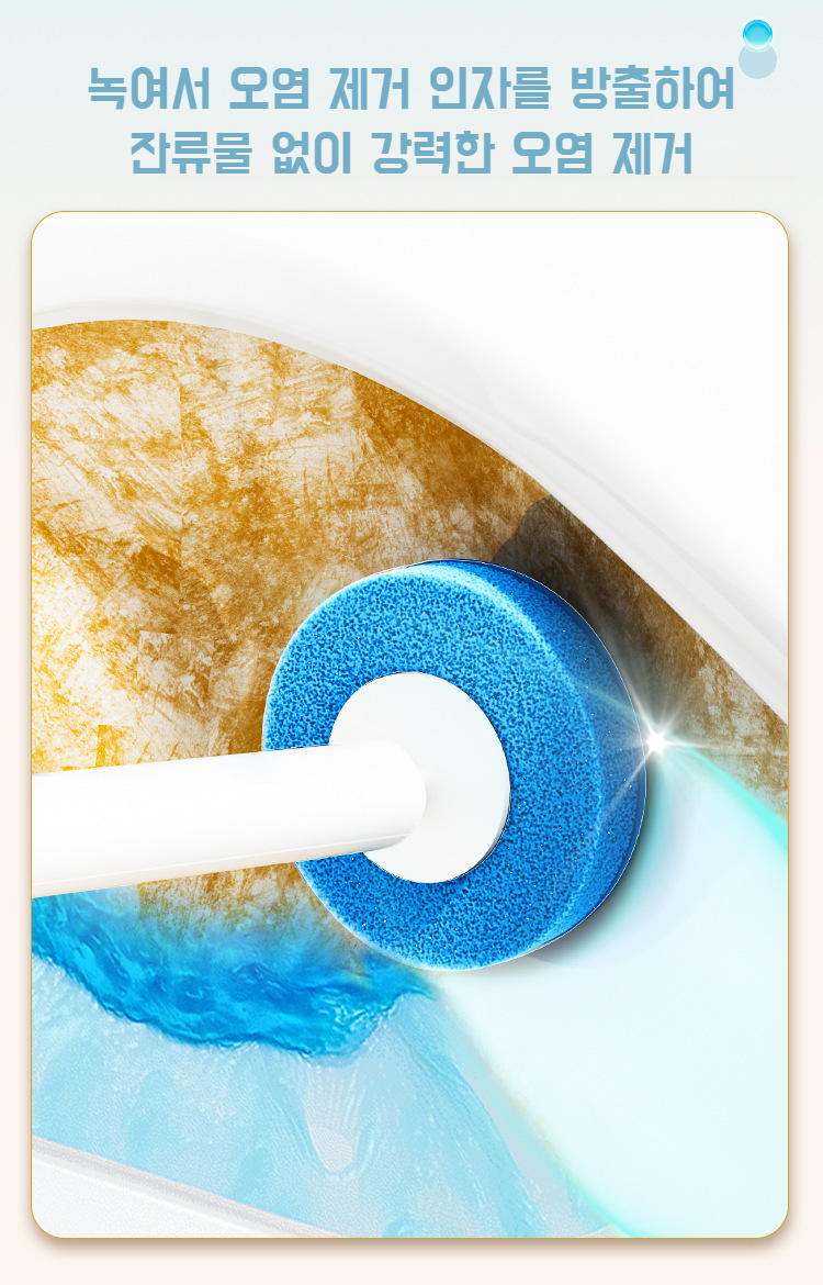 브러쉬 헤드 탈착 및 폐기 장면