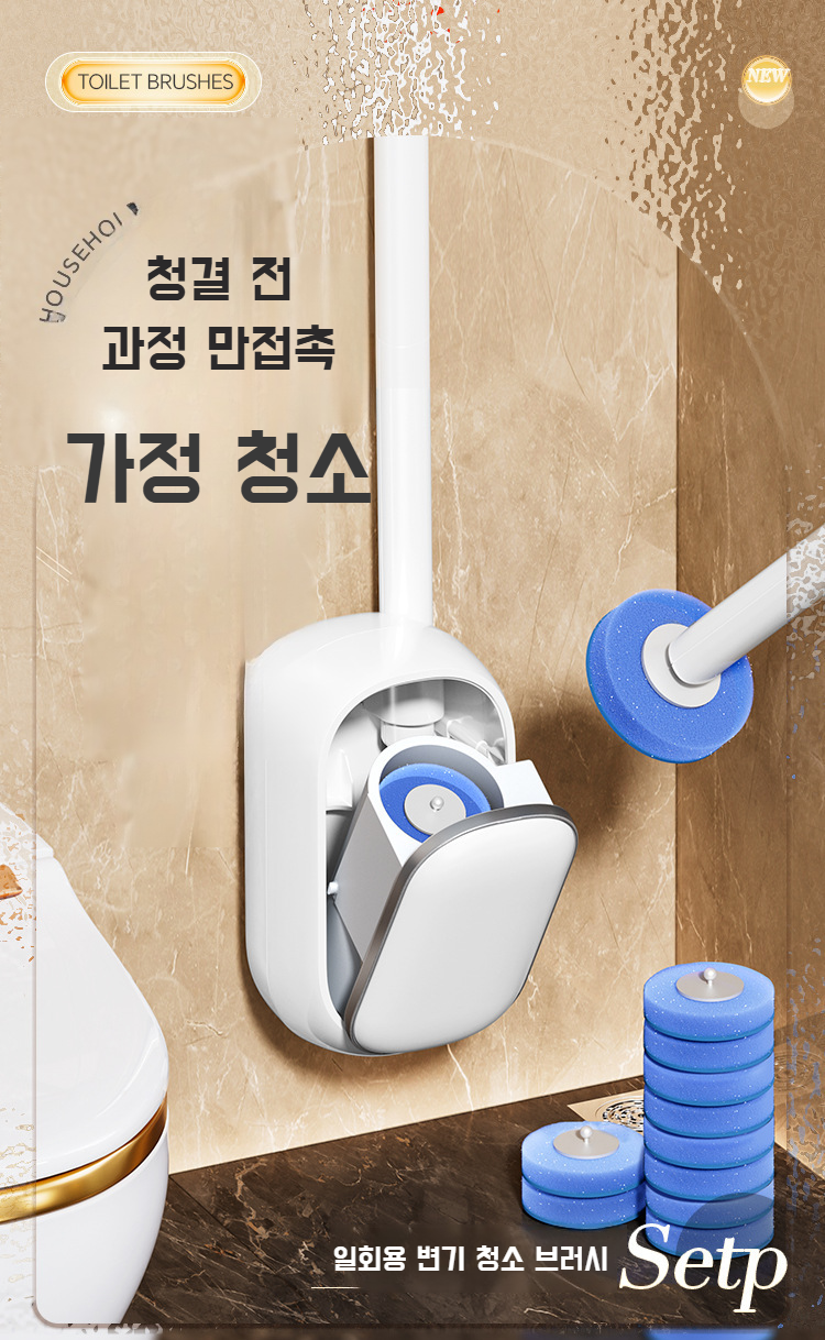 사각형 헤드로 구석까지 청소하는 모습