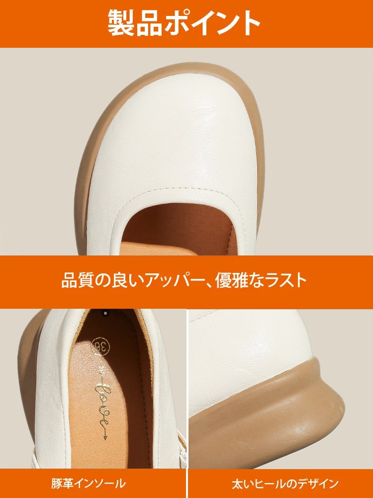 ルミエールローファー