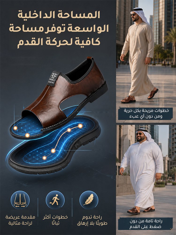 صندل جلدي فاخر بستايل تجاري ذو نعل مقاوم للانزلاق