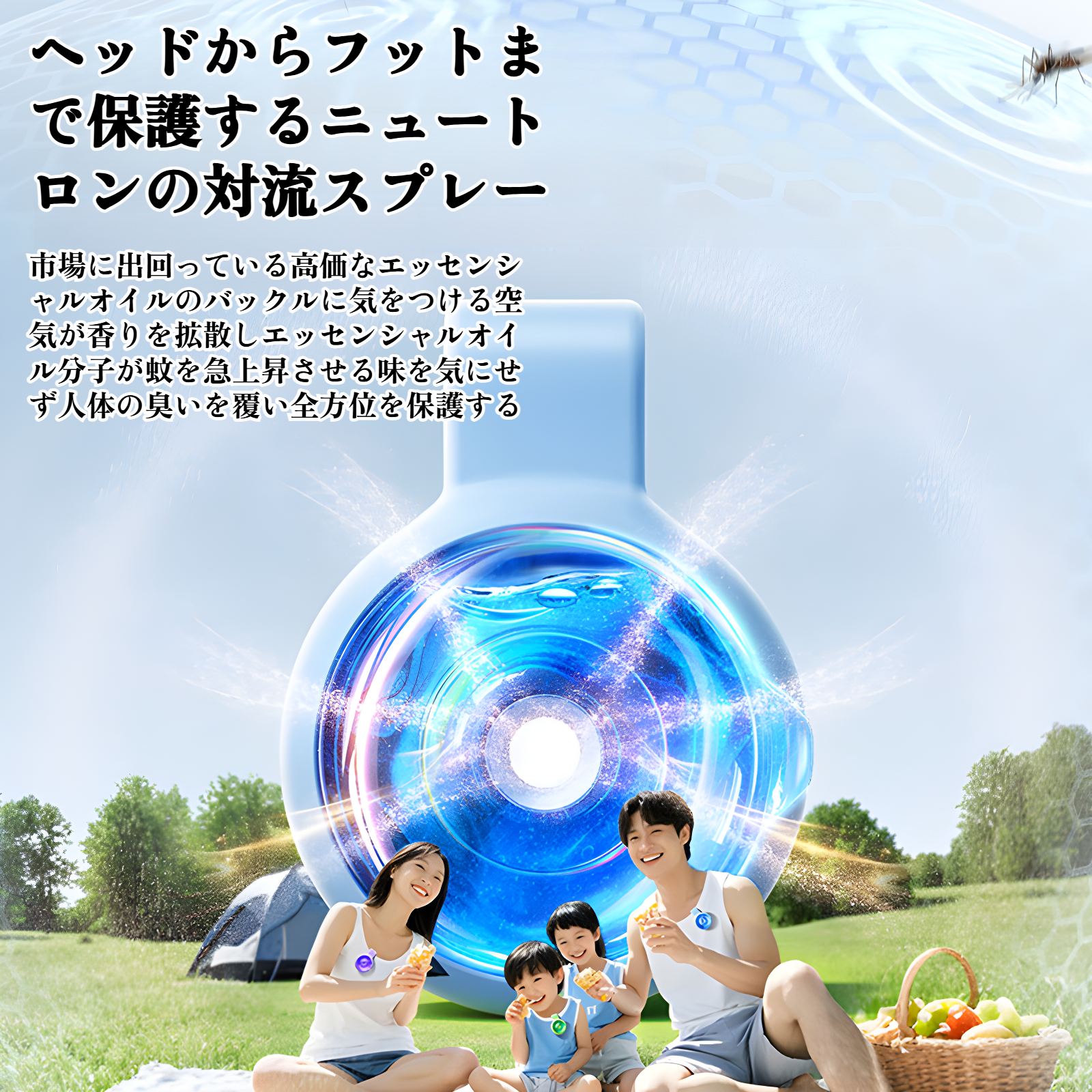 サイズ調整可能な防水虫除けリング詳細画像