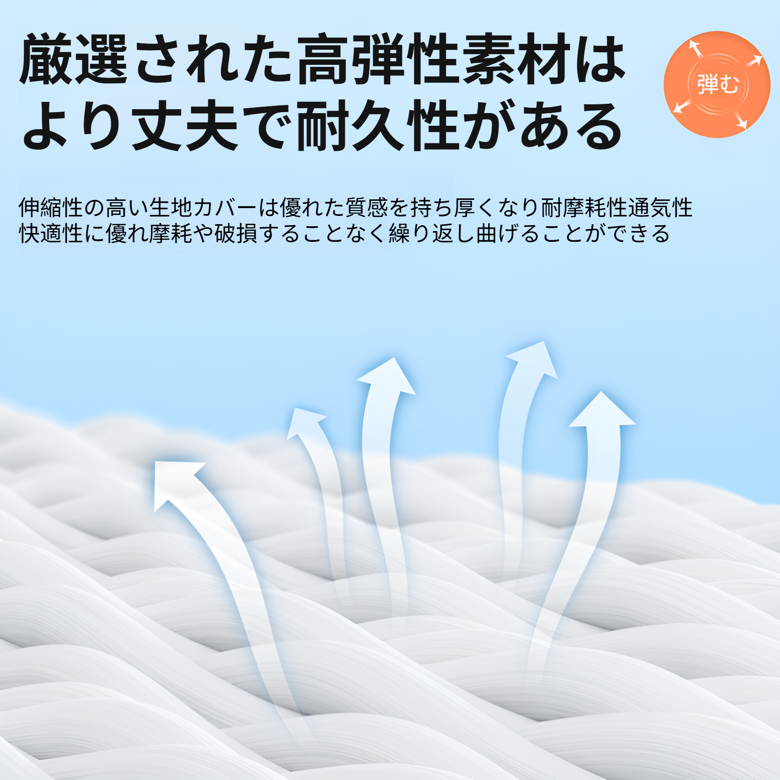 転落防止機能付きサイドガード