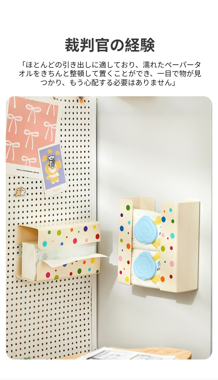 キッチンで使えるウェットティッシュケース