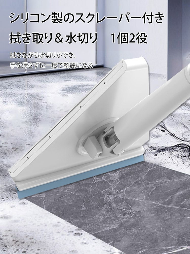 手洗い不要三角モップ