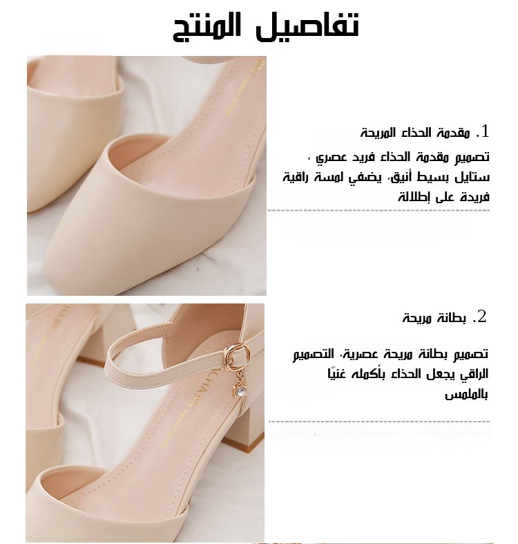 إطلالة صيفية مع صندل جلدي بكعب 5 سم