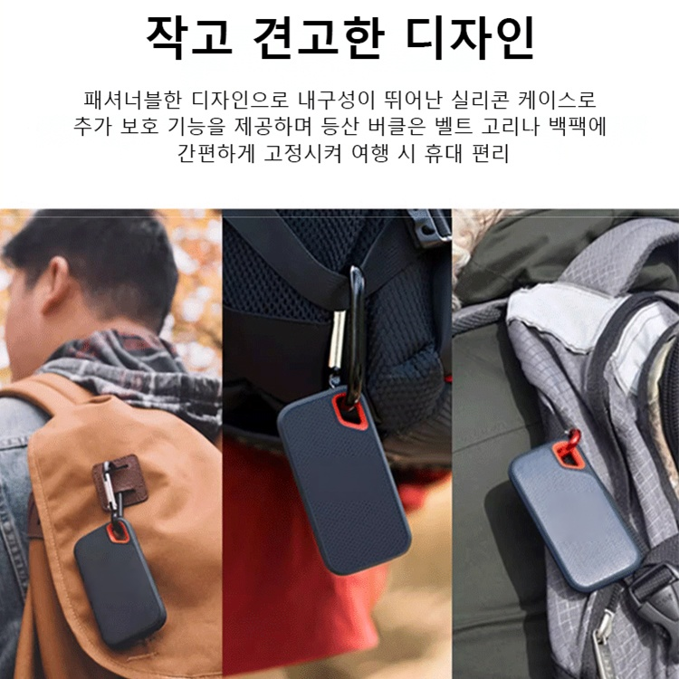 고속 전송 하드 디스크