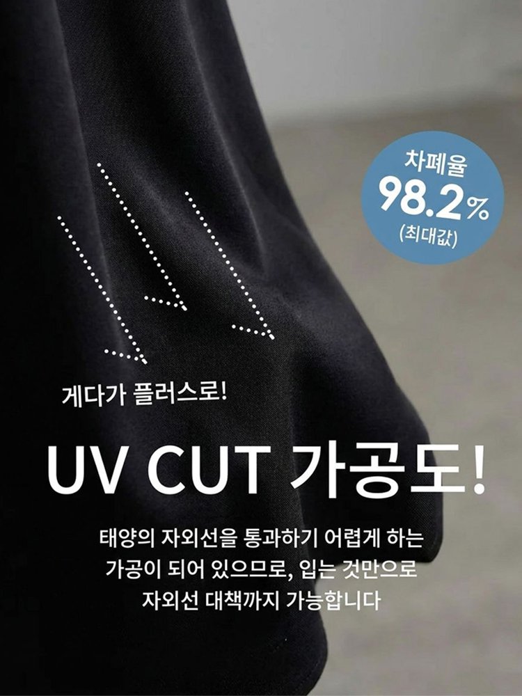 투톤 배색 민소매 롱 원피스