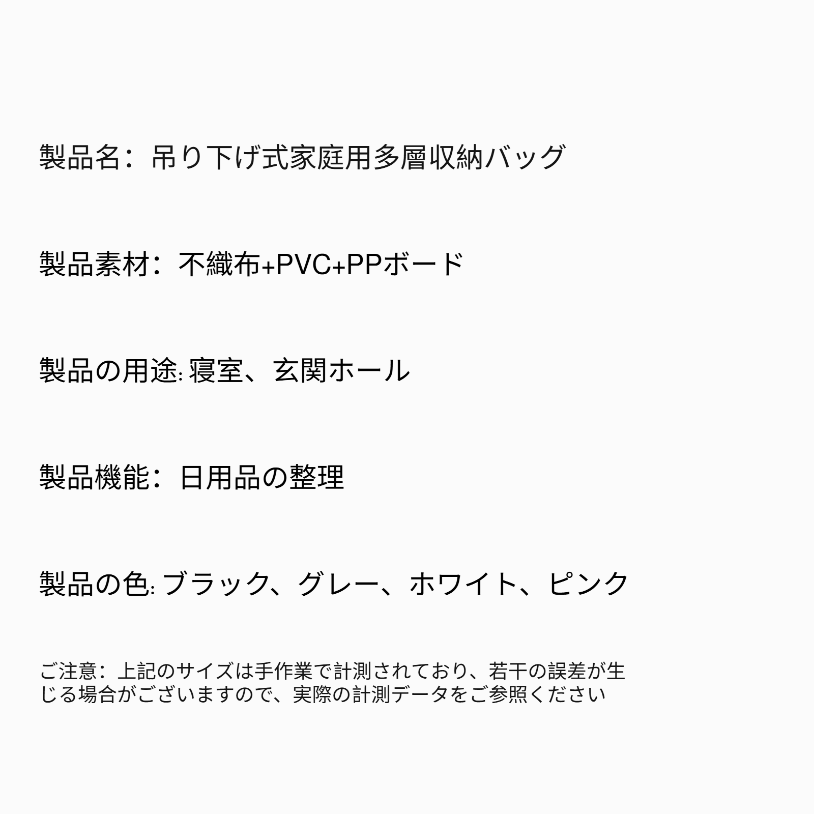 ぬいぐるみ 収納 吊り下げ 省スペース 大容量 壁掛け ドア掛け クローゼット収納 おもちゃ 整理整頓 子供部屋 賃貸OK