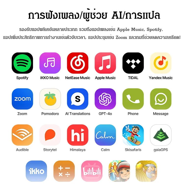 หูฟังบลูทูธหน้าจอสัมผัสรุ่นใหม่