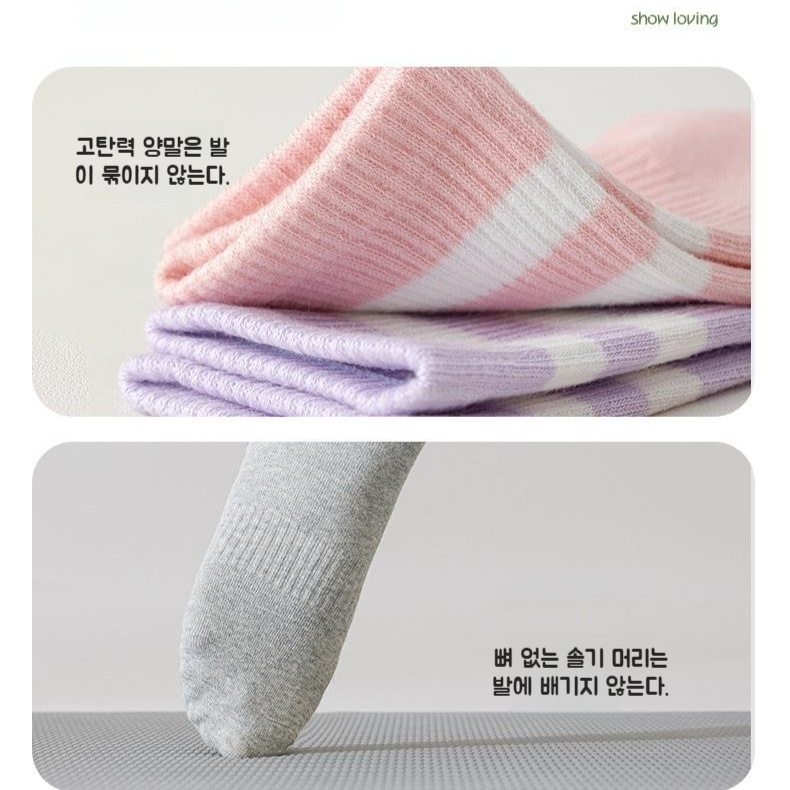 스포츠 양말 여중목 논슬립 스타킹 요가 필라테스 스타킹 면 양말 여중목 논슬립 점보 스타킹
