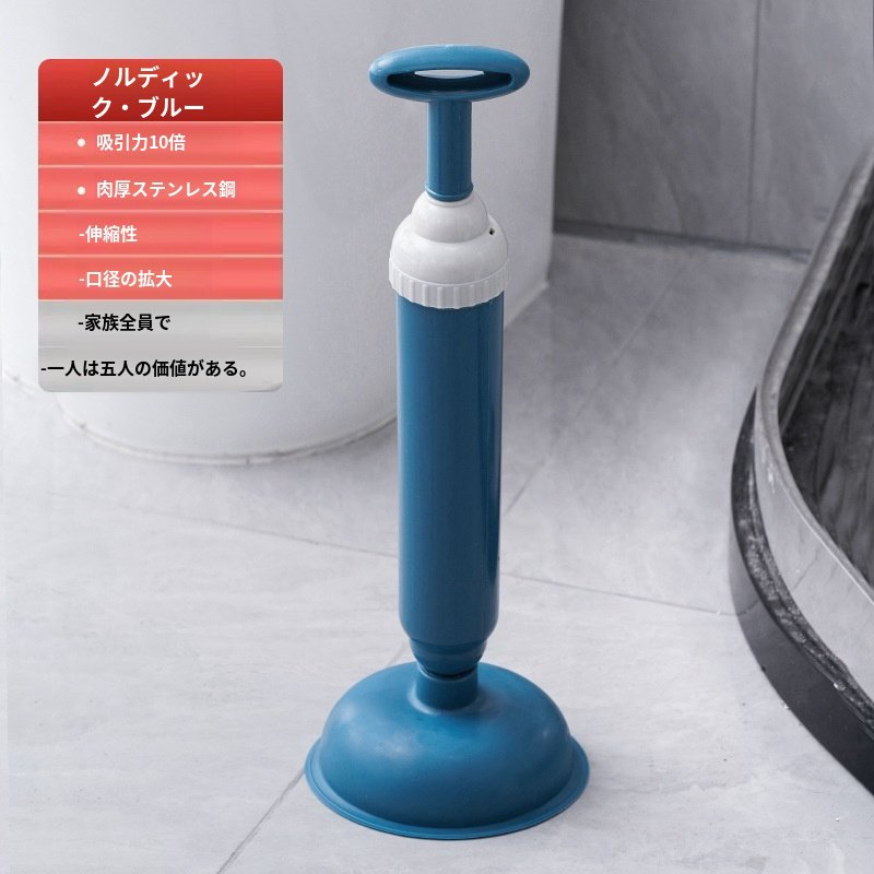  トイレ排水管クリーナーツール / 下水管道疏通工具厕所堵塞疏通器