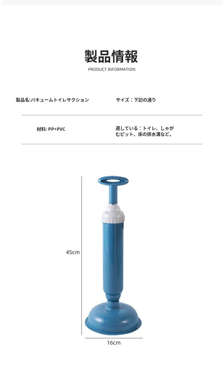 トイレやキッチンの配管詰まり防止