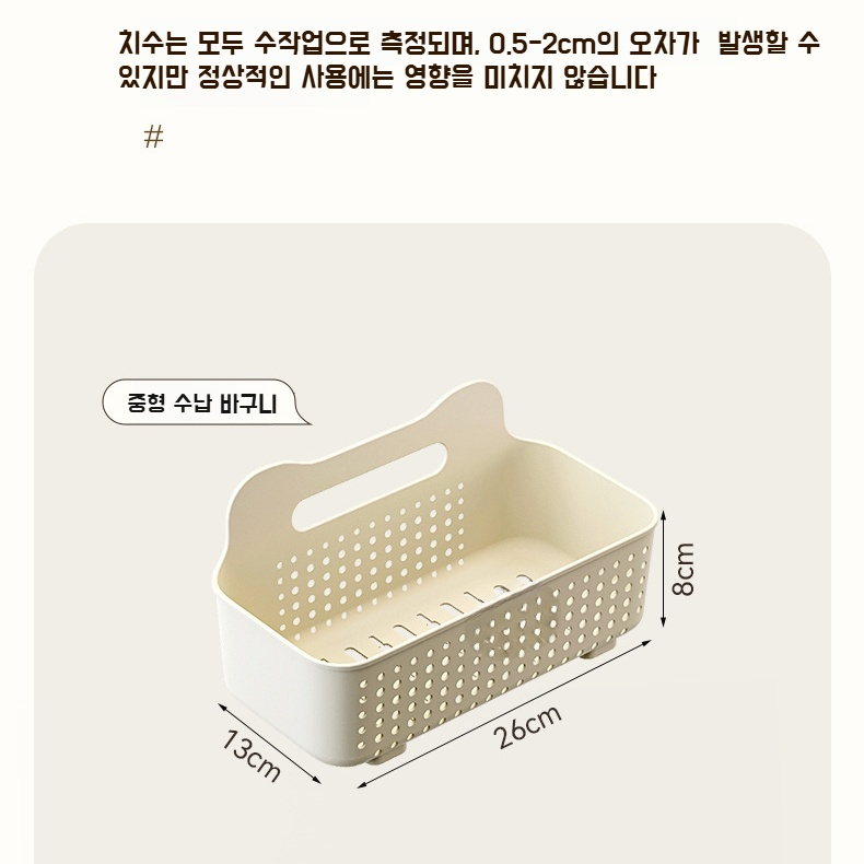 화장실 펀치프리 벽걸이 선반 벽수납 화장실 화장품 욕실 세면대 선반 화장대 수납선반