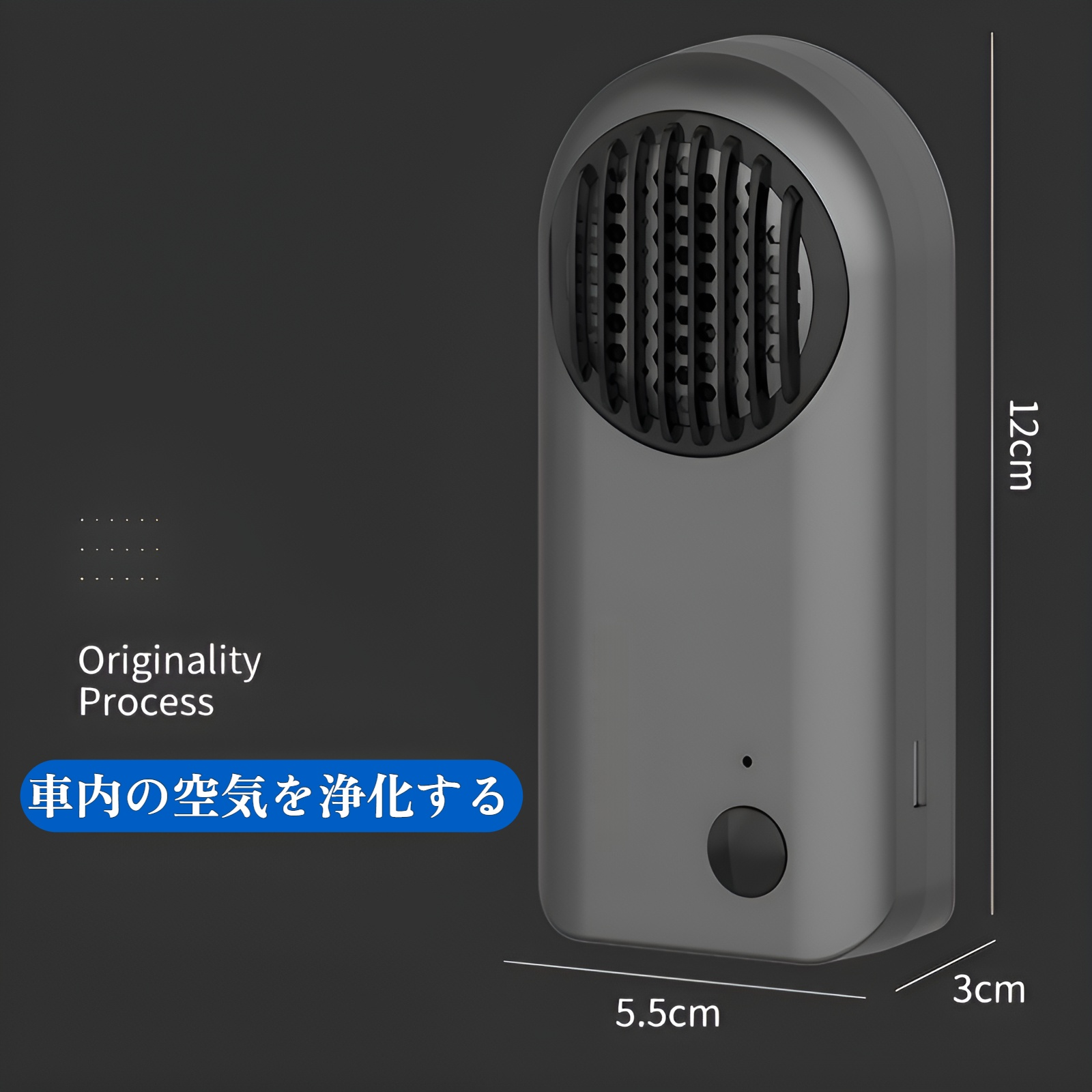 車用空気清浄機、バスルームミニ脱臭器、車用オゾン脱臭器、家庭用下駄箱滅菌器