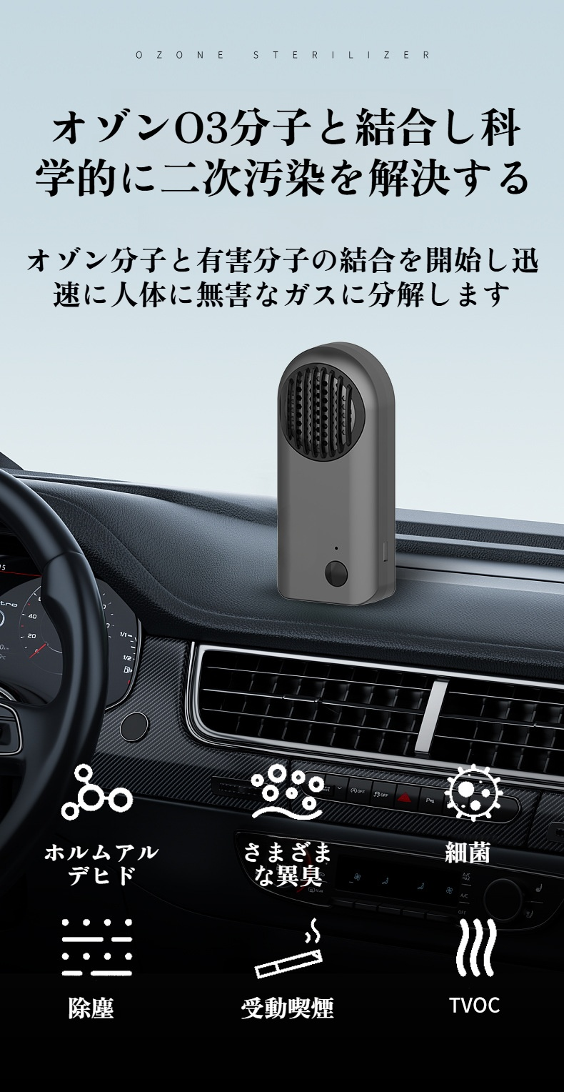 下駄箱内の除菌・消臭のイメージ写真