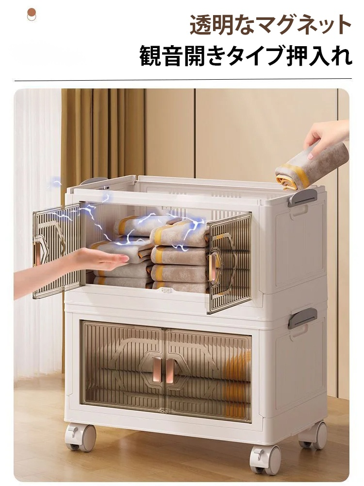 装着不要多機能押入れ