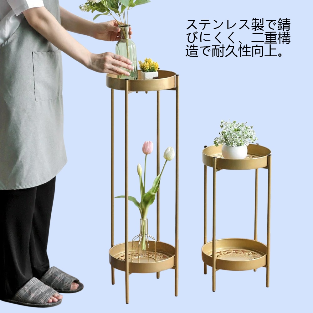 ステンレス二重花棚