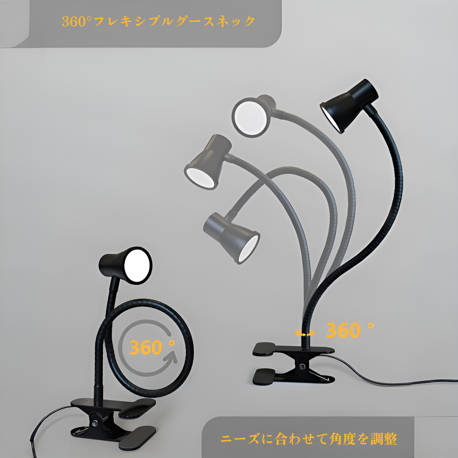 クリップライト LED 調光 調色 卓上ライト クリップ USB 読書灯 クリップ 充電式 3段階調色 10段階調光 省エネ 目に優しい 簡単操作 360度角度調節 LED 読書/勉強/仕事/卓上/ベ