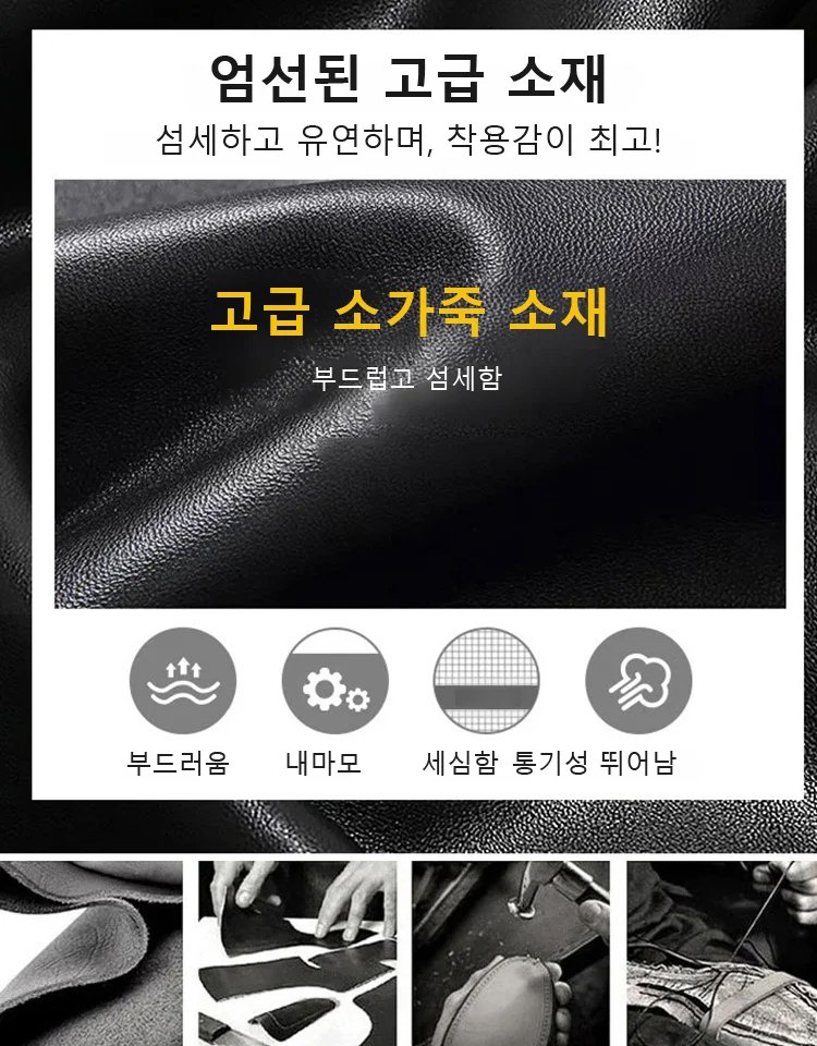 봄철 남성용 캐주얼 통굽 슬립온 운동화