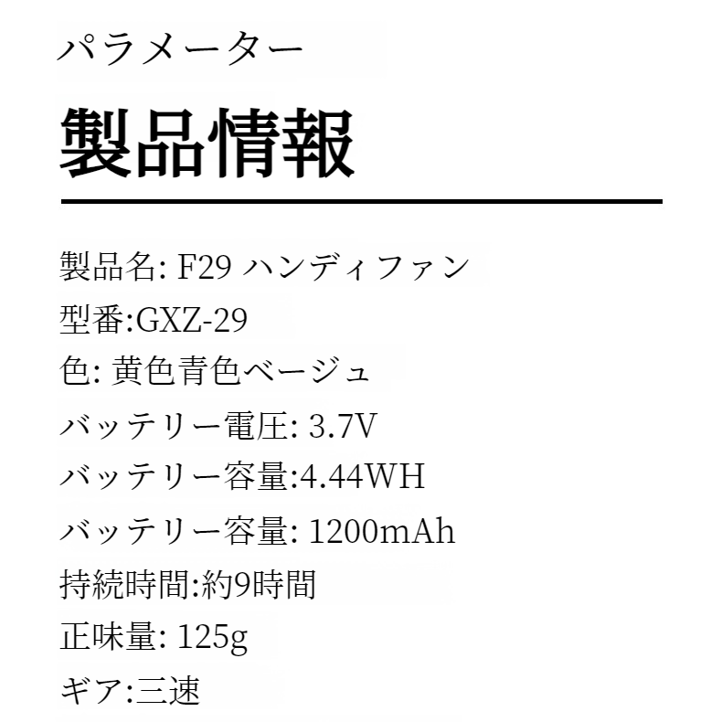 ポータブル卓上小型扇風機 ミニネックファン ハンドヘルドファン