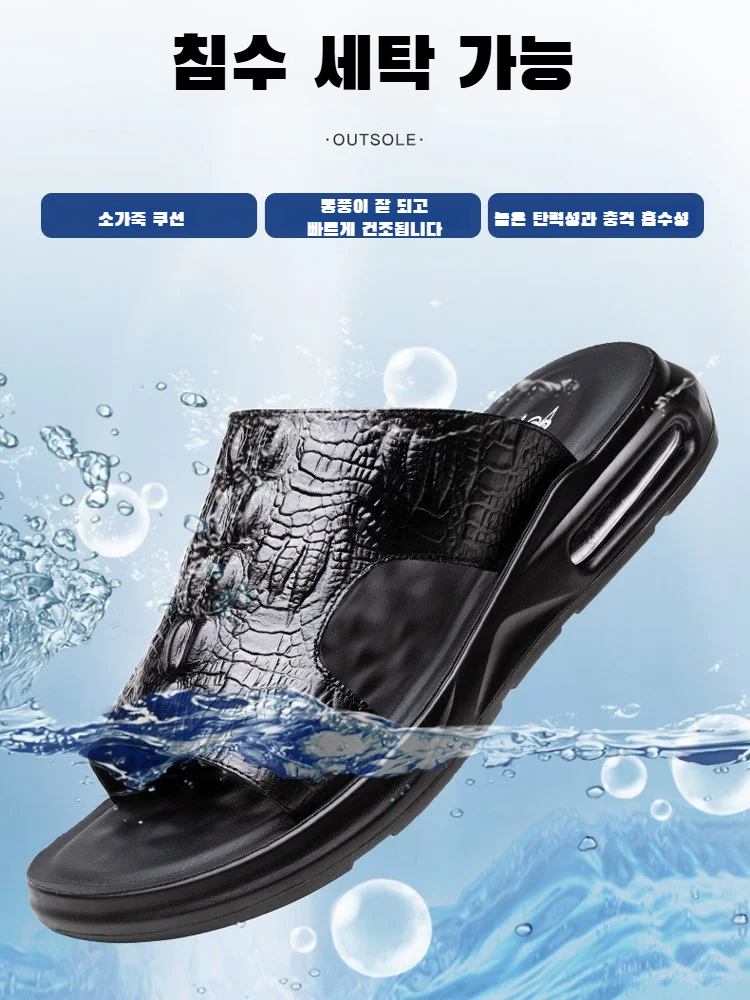 남자 여름 아웃도어 샌들 일자 샌들 소가죽 투인원 아웃도어 슬리퍼 남자 쿠션 비치 샌들