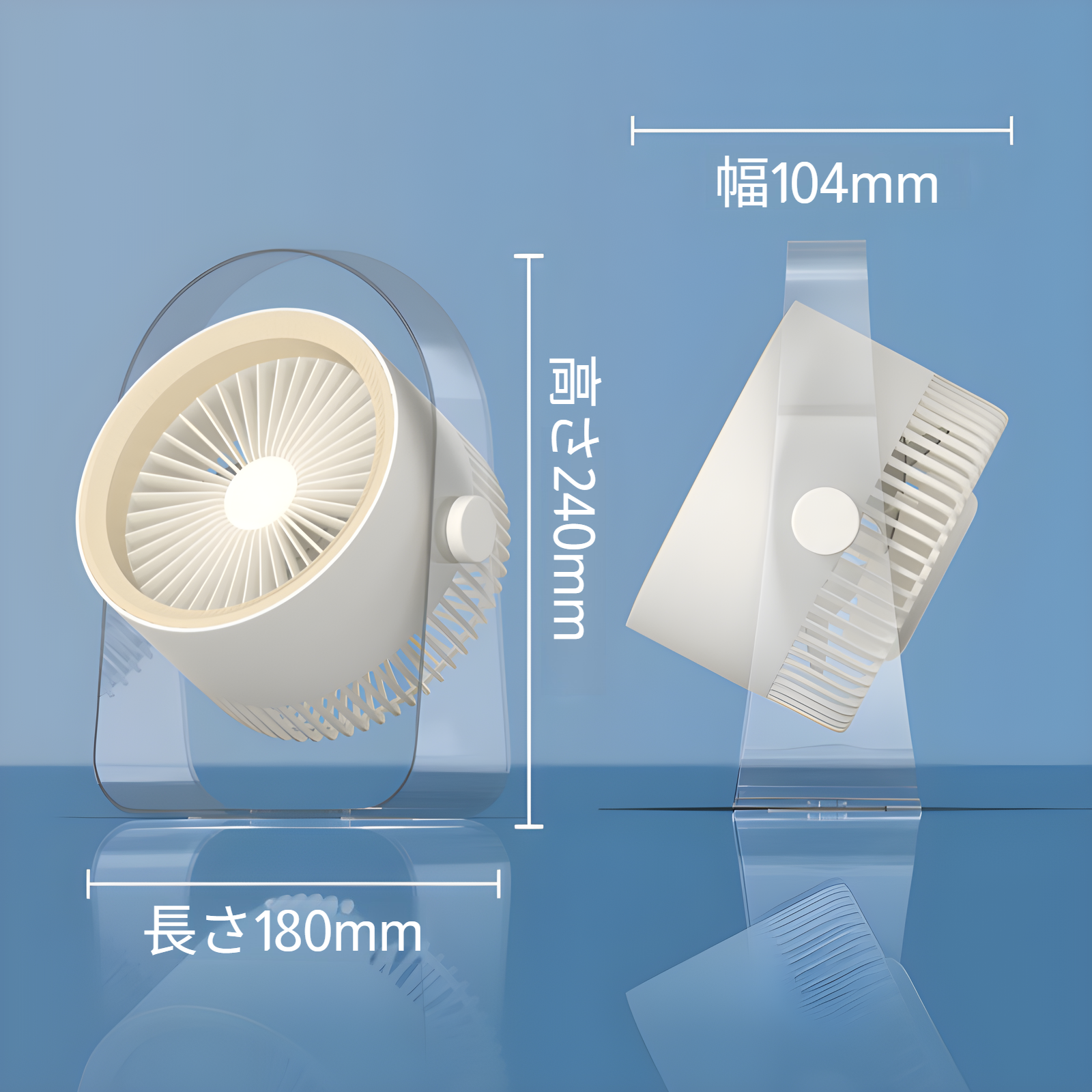 新しい空気循環ファンデスクトップ小型ファン充電式ファン静音ライト付きオフィス学生寮ファン