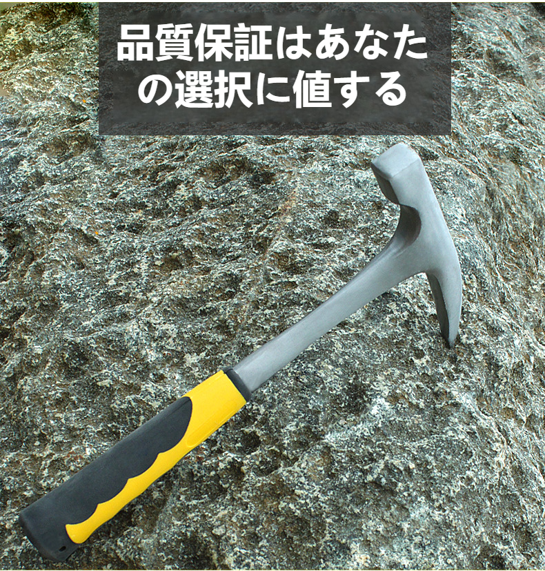 耐久性に優れたマイニングハンマーのクローズアップ