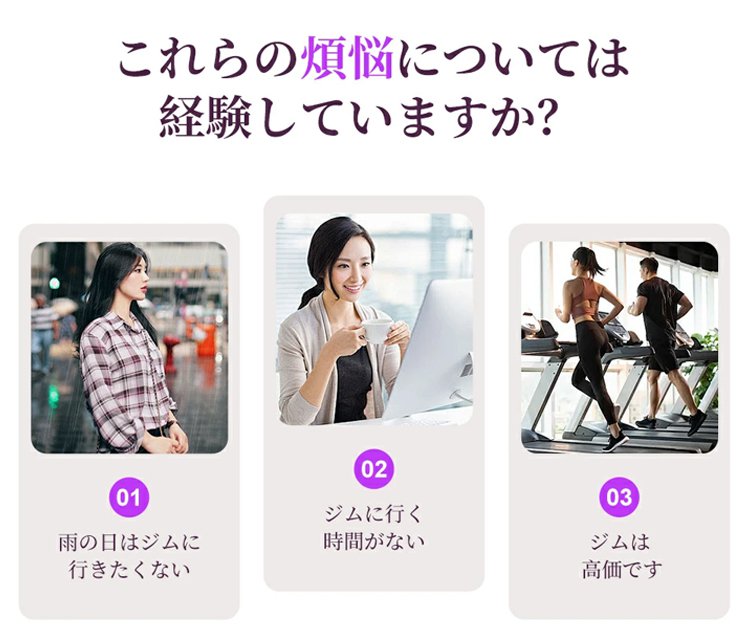 踏步机_03.jpg