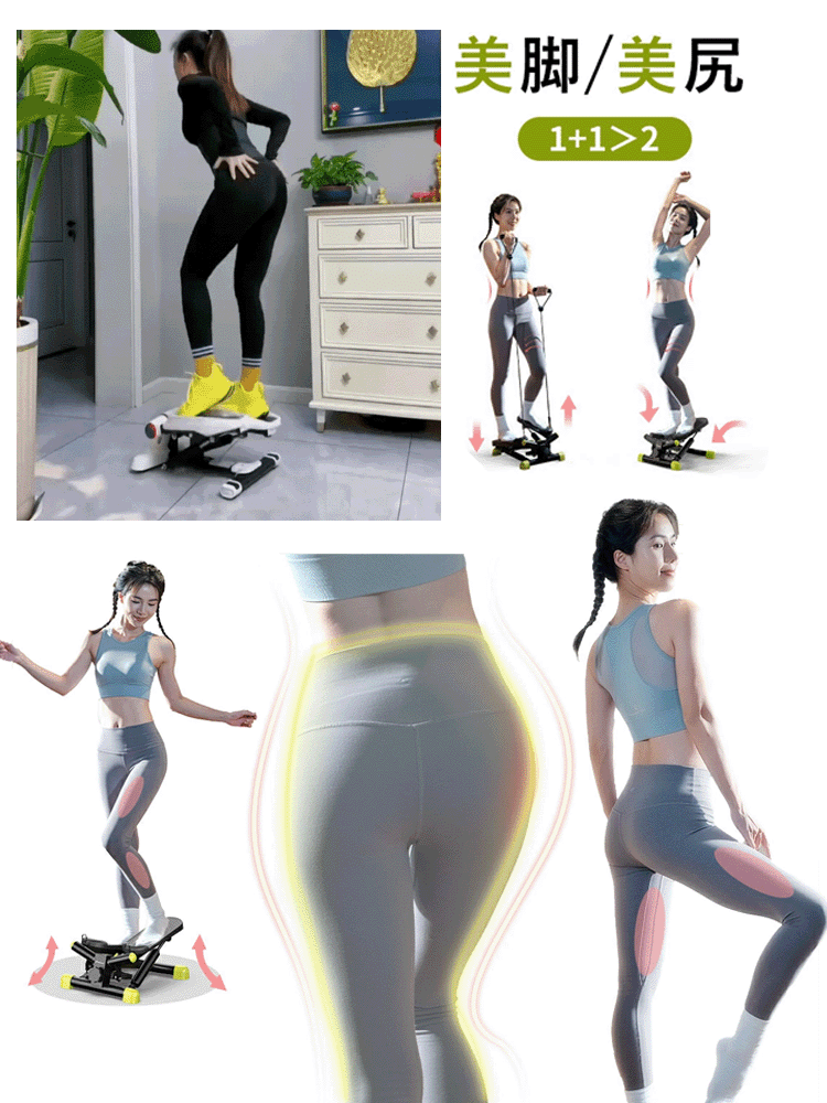 家庭用ステッパー