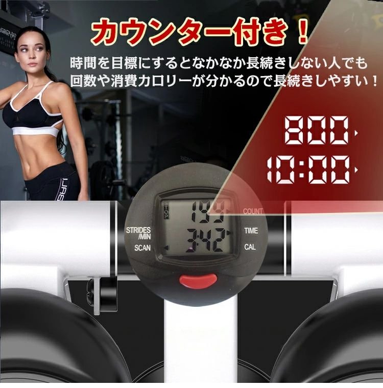 踏步机_28.jpg