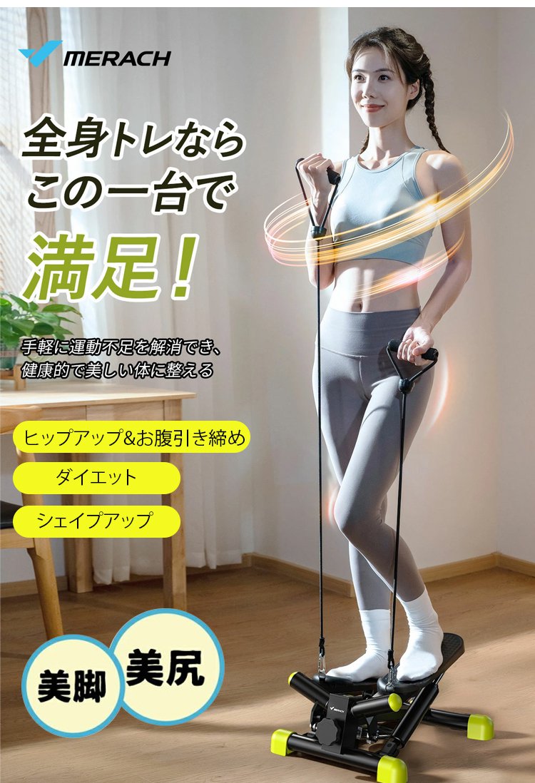 踏步机_05.jpg